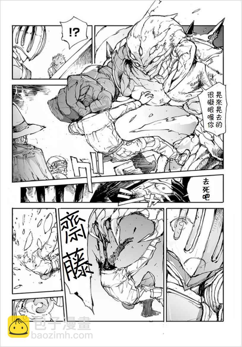 31话4