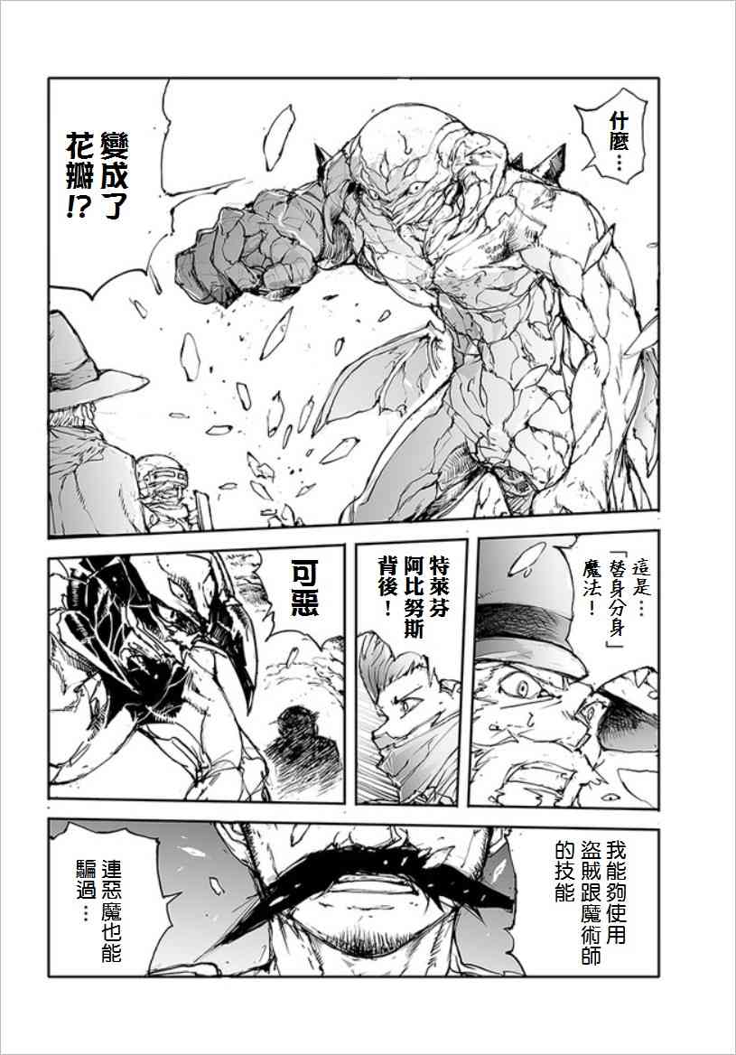 31话5