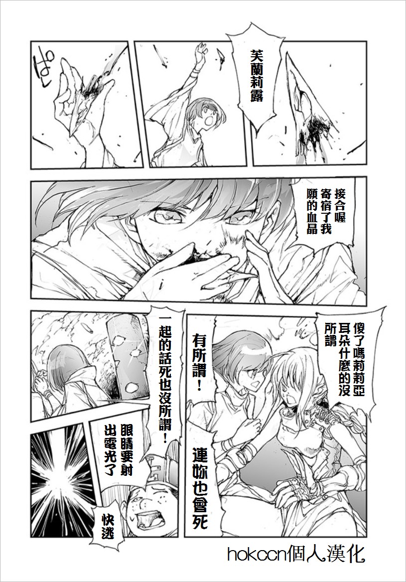 35话1