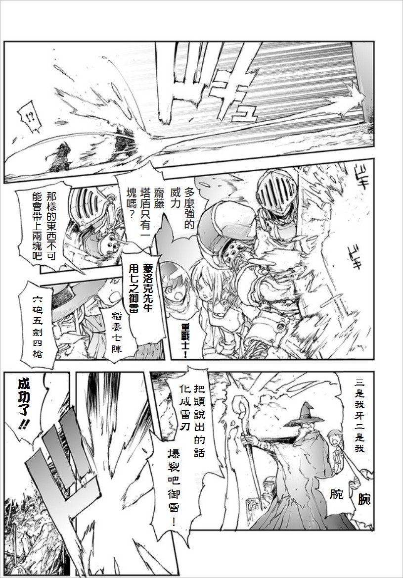 35话2
