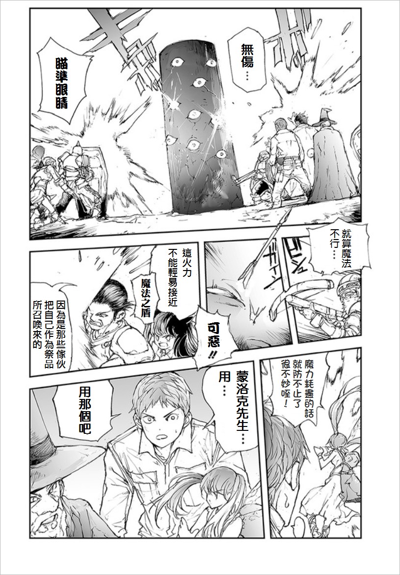 35话3