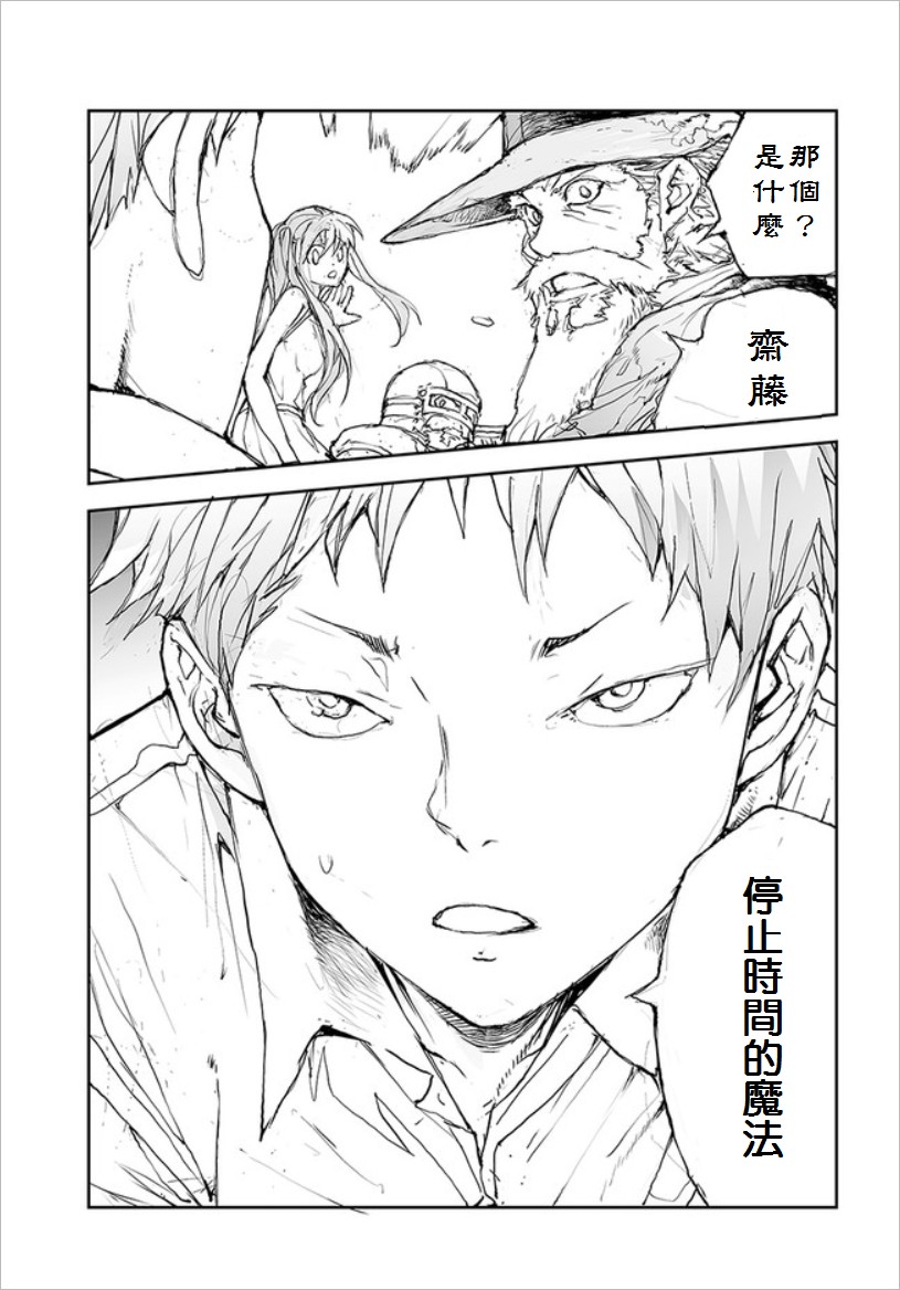 35话4