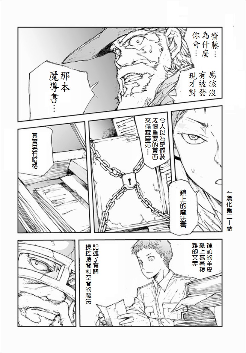 35话5
