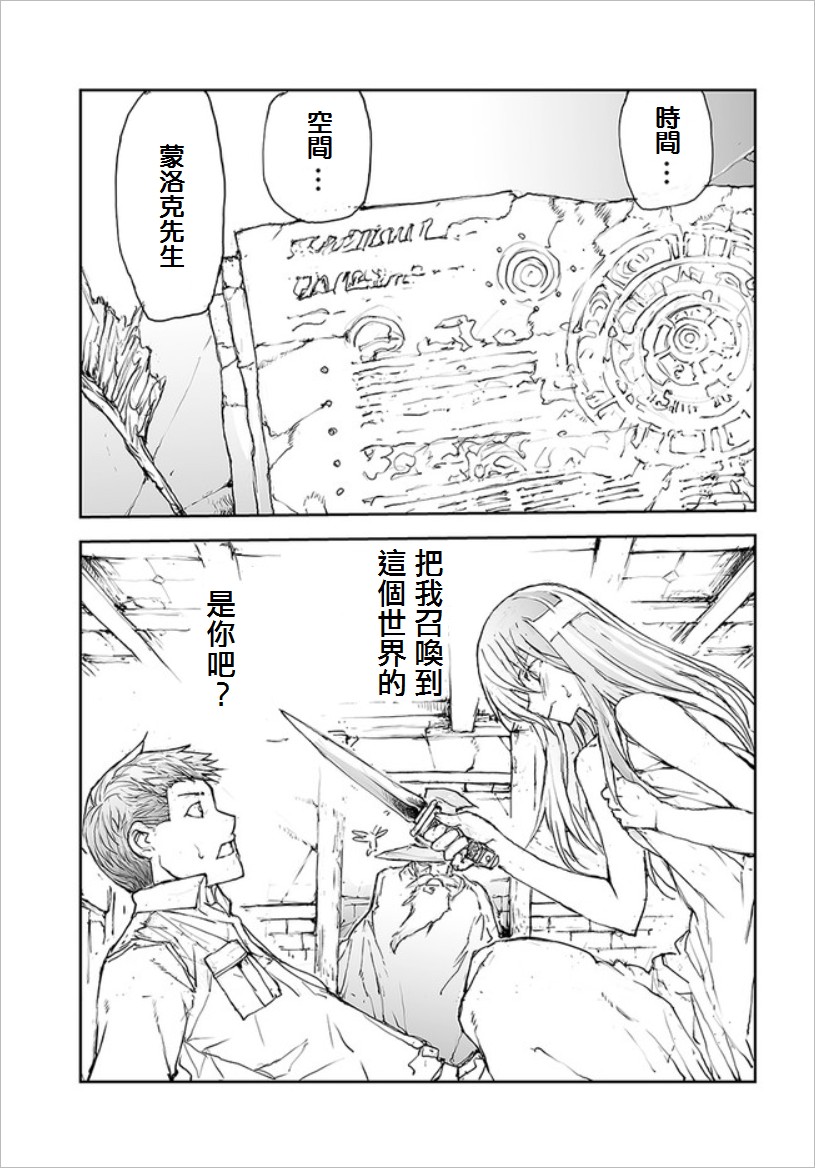 35话6