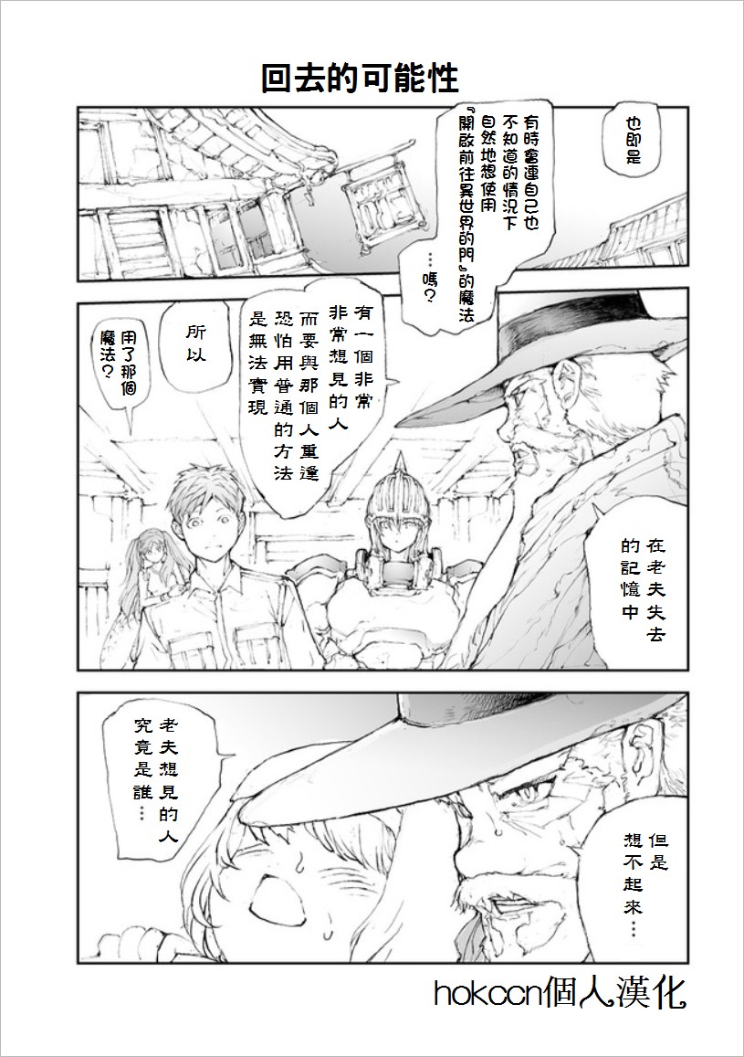 49话0