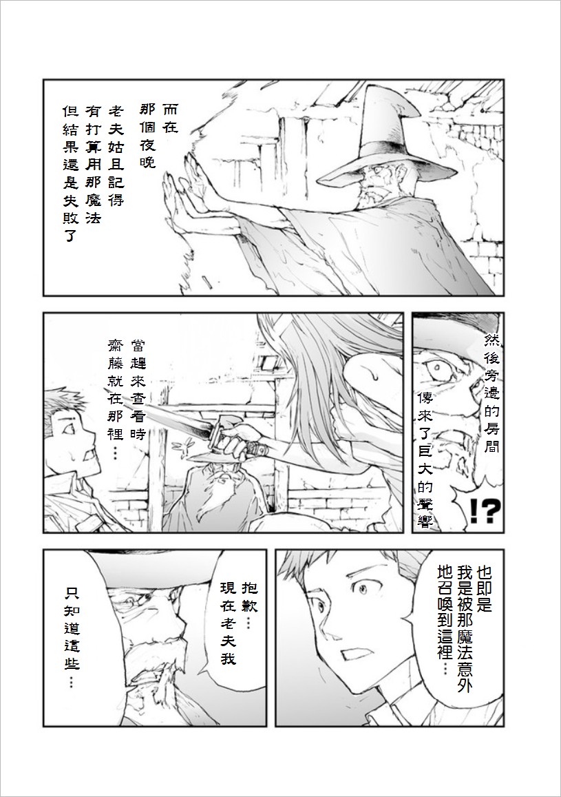 49话1