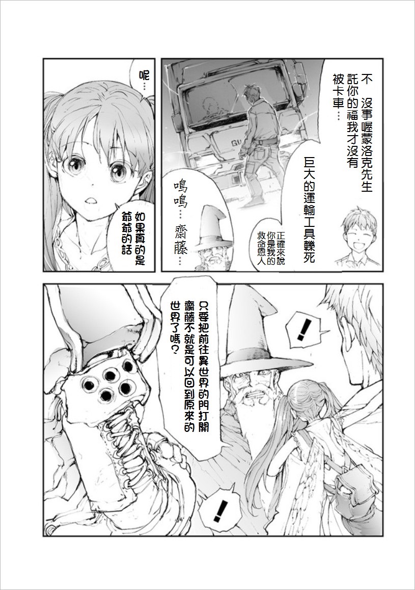 49话2