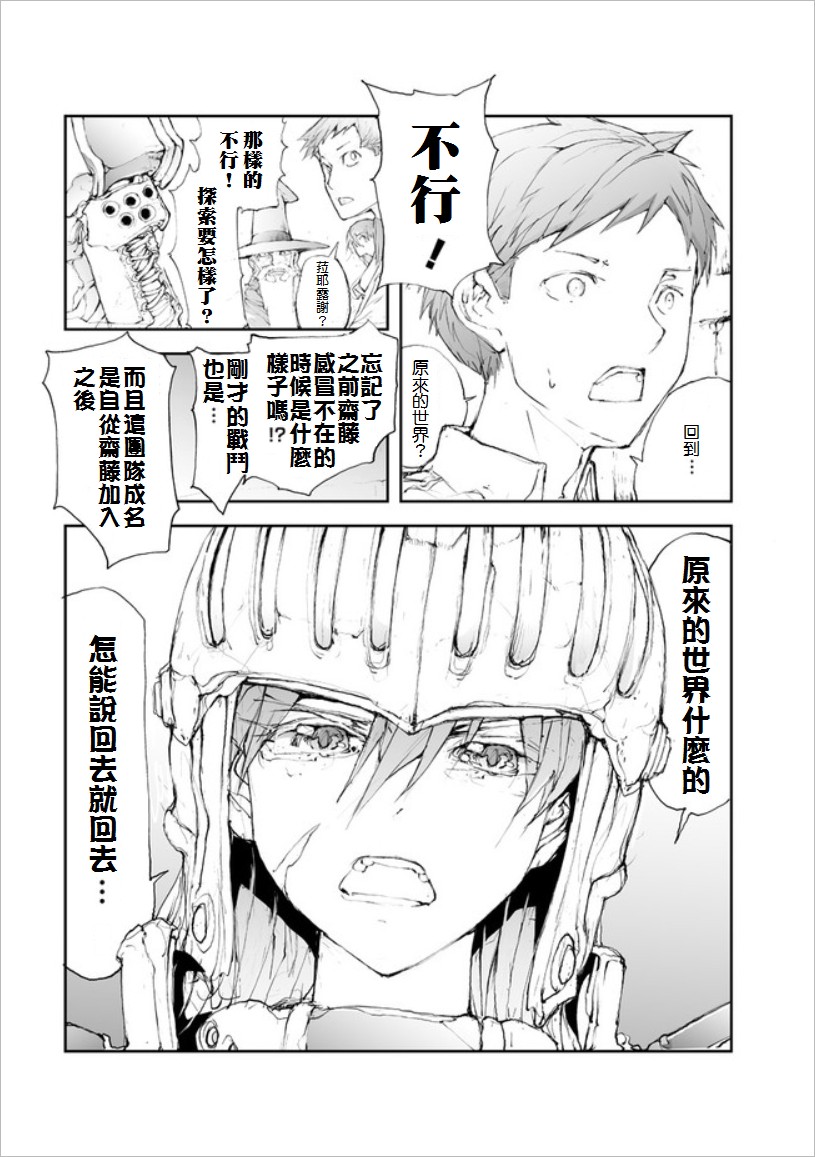 49话3