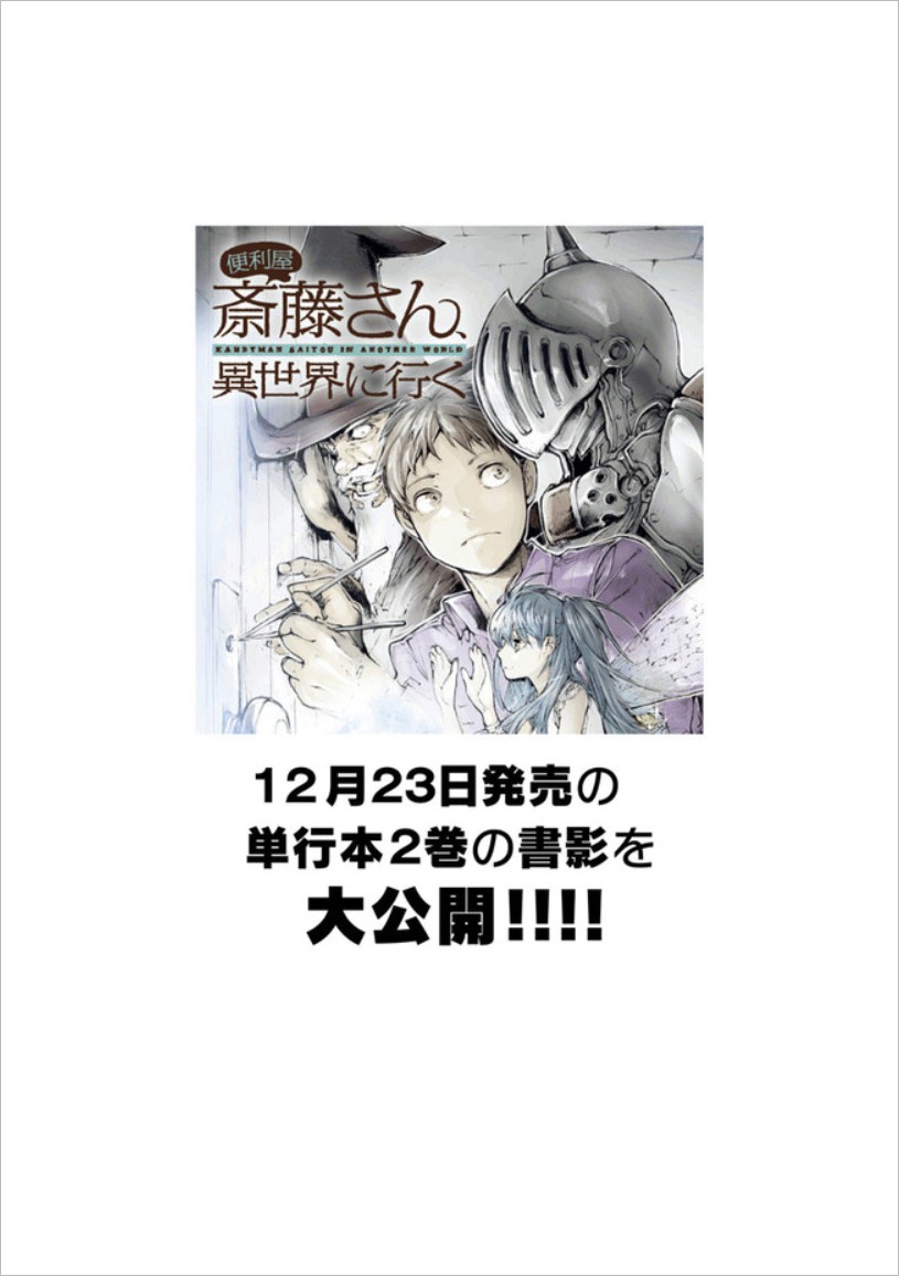 49话4