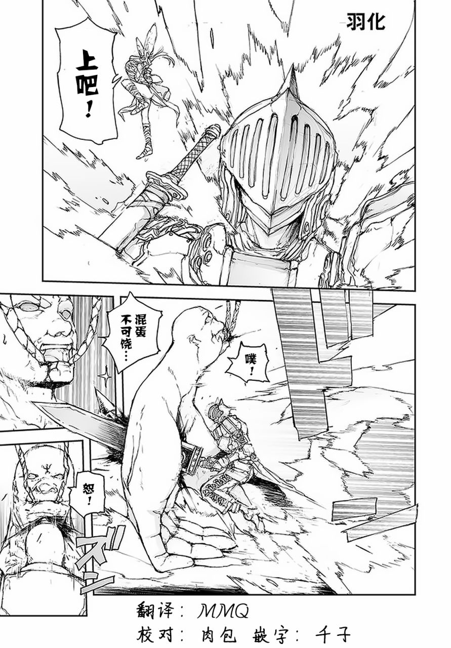 77话0
