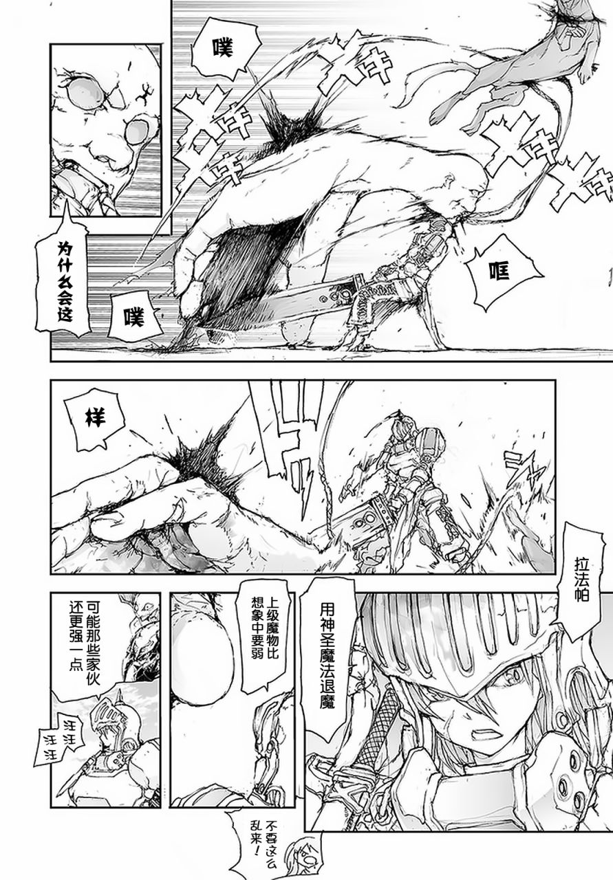 77话1