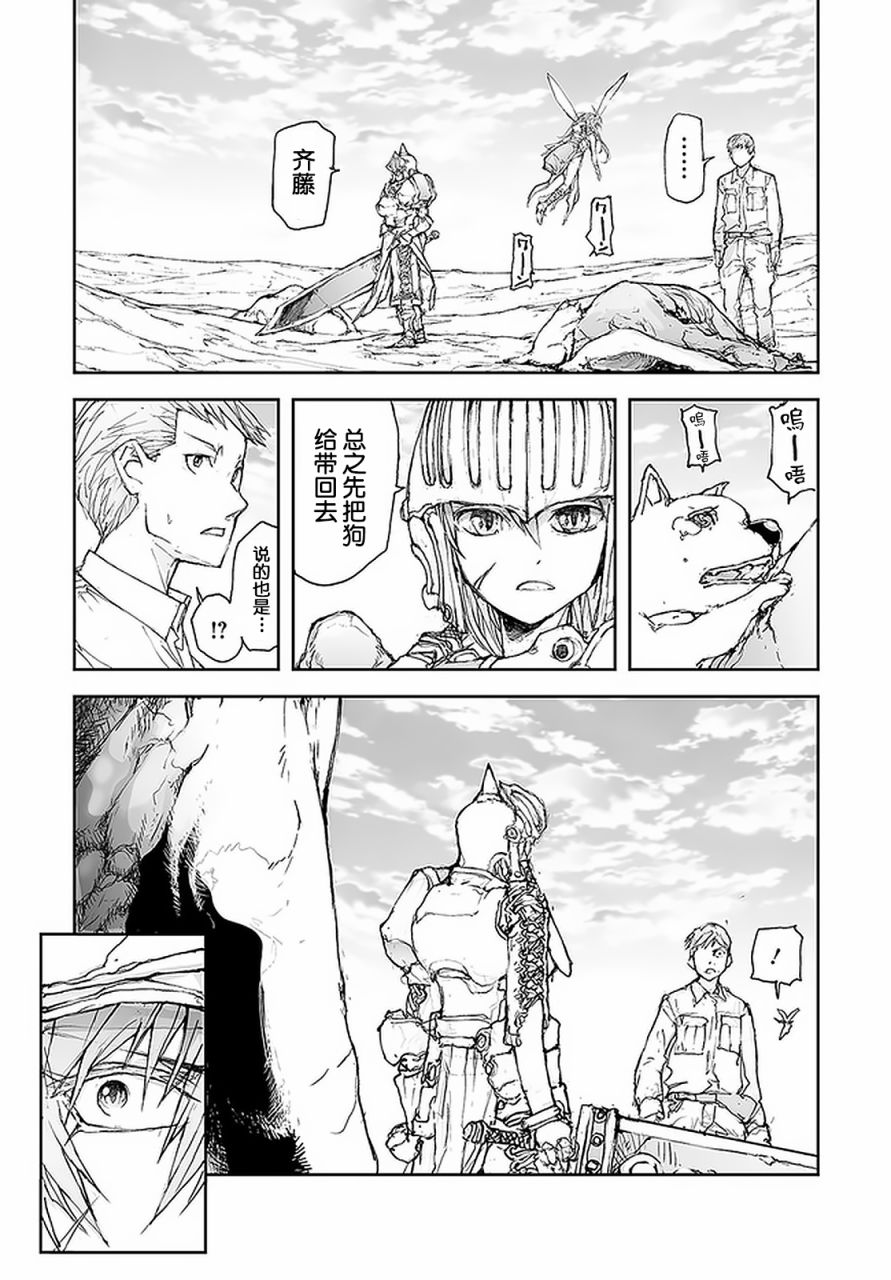 77话2