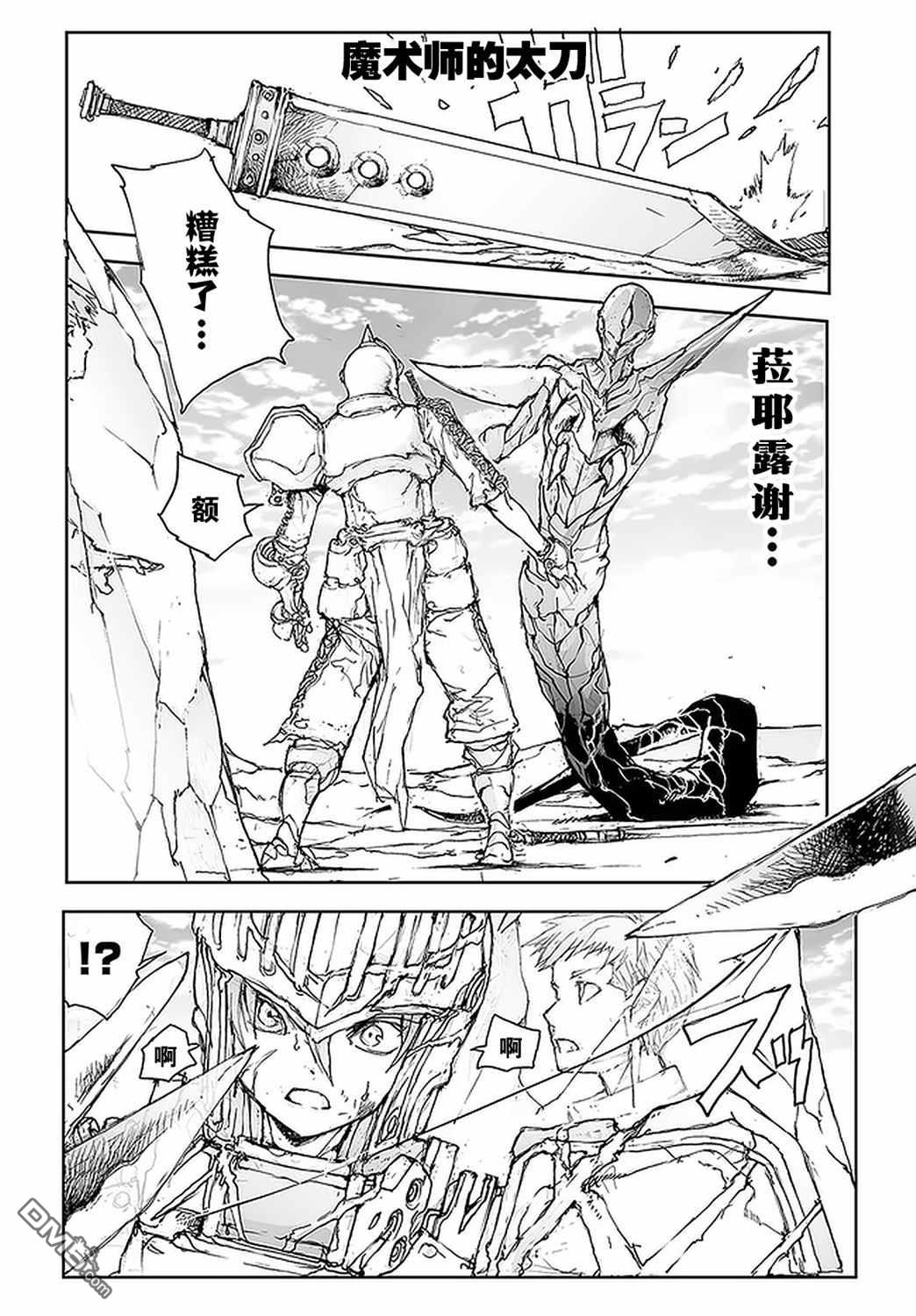 第84话0