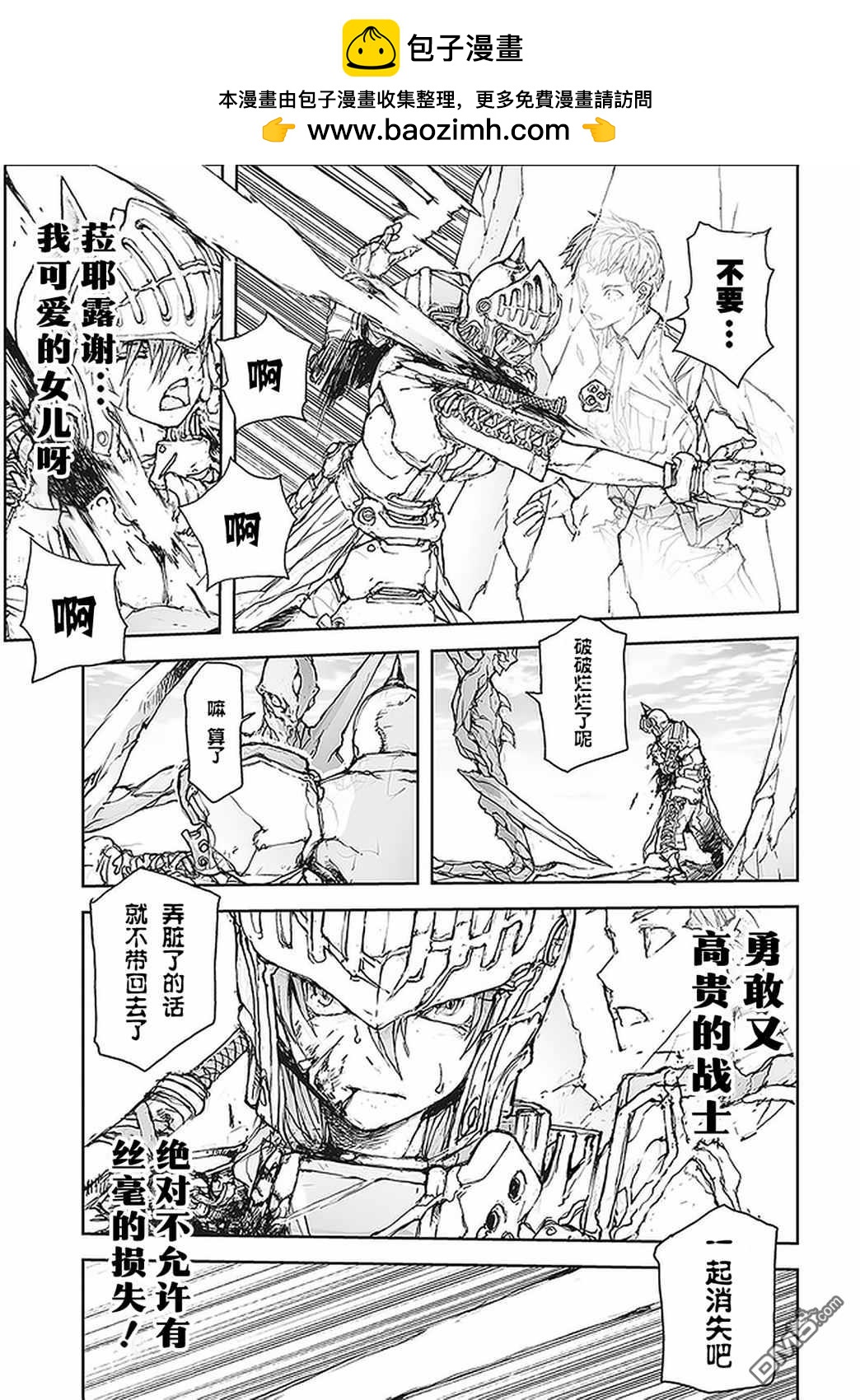 第84话1