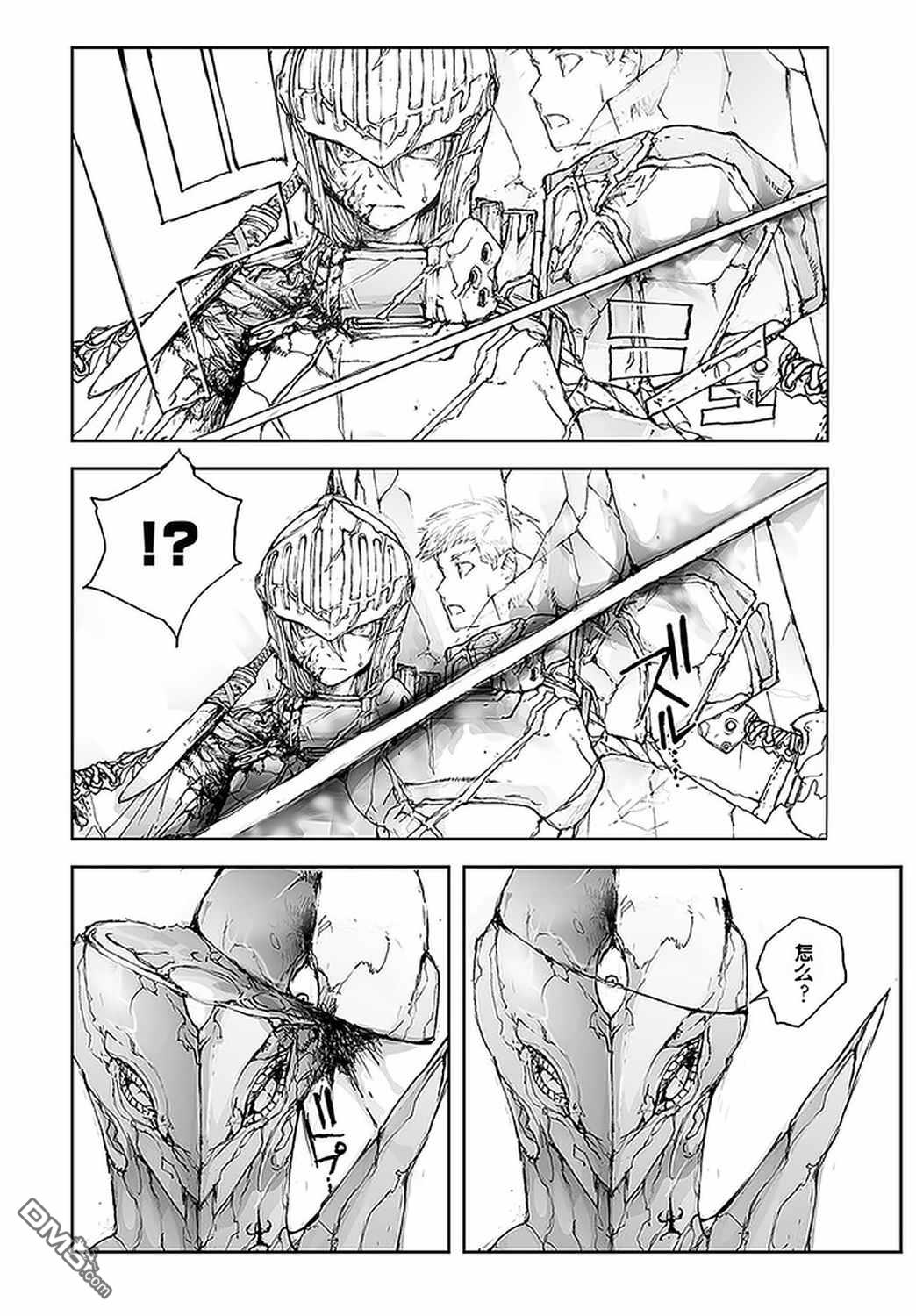 第84话2