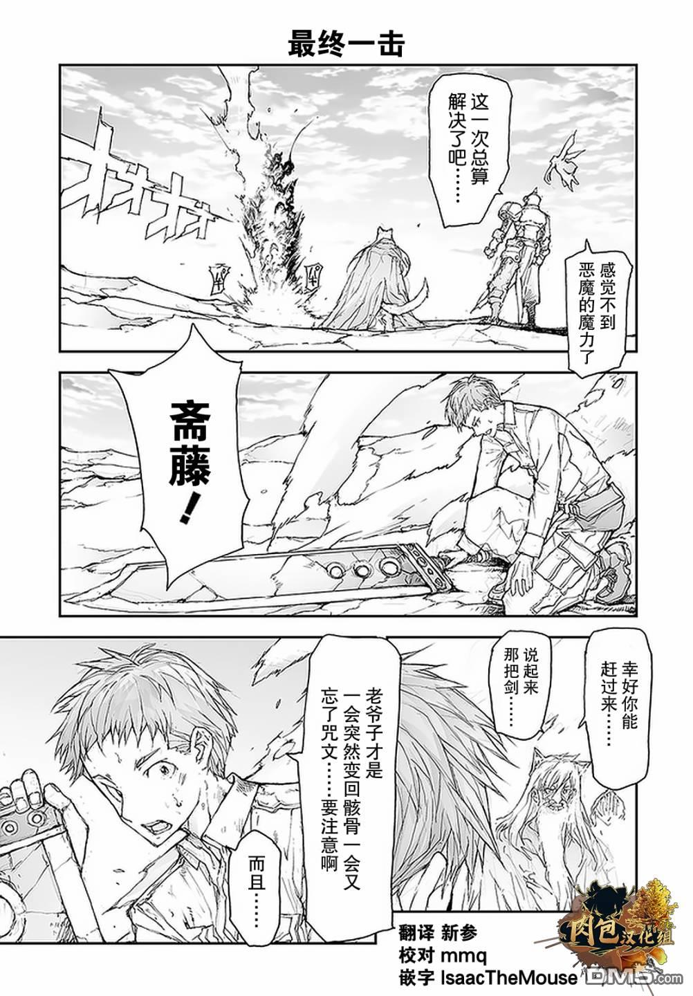 第93话0