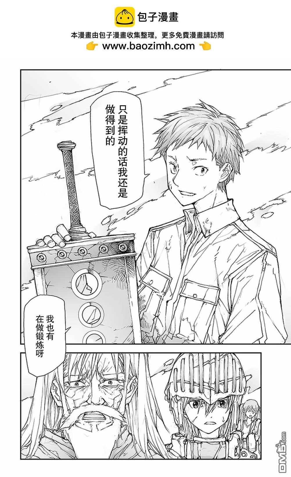 第93话1