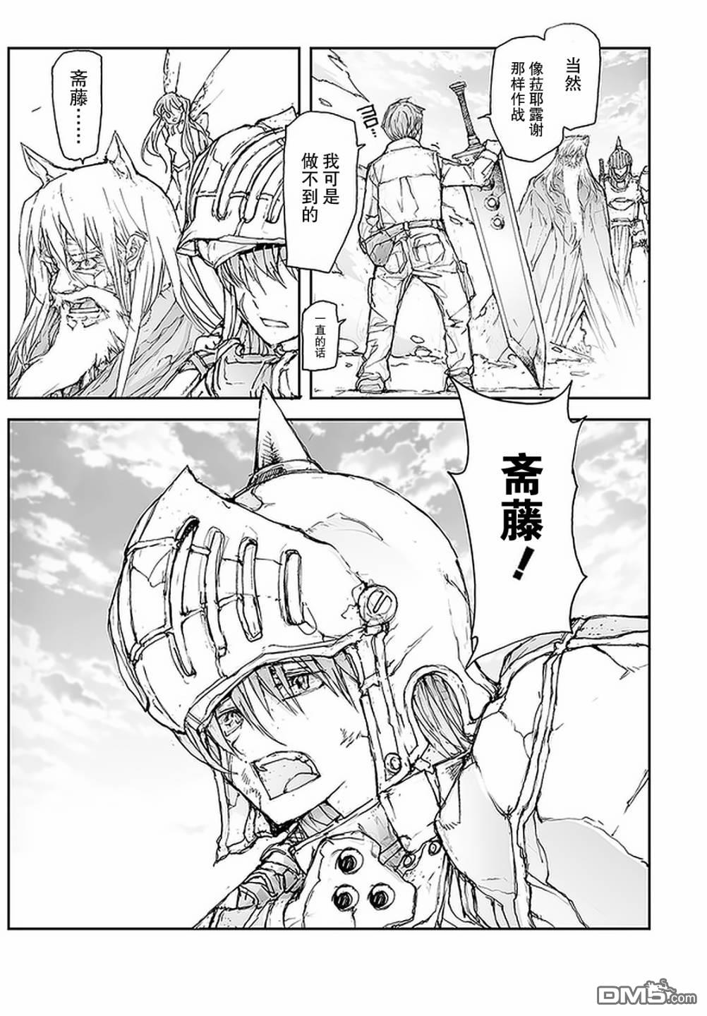 第93话2