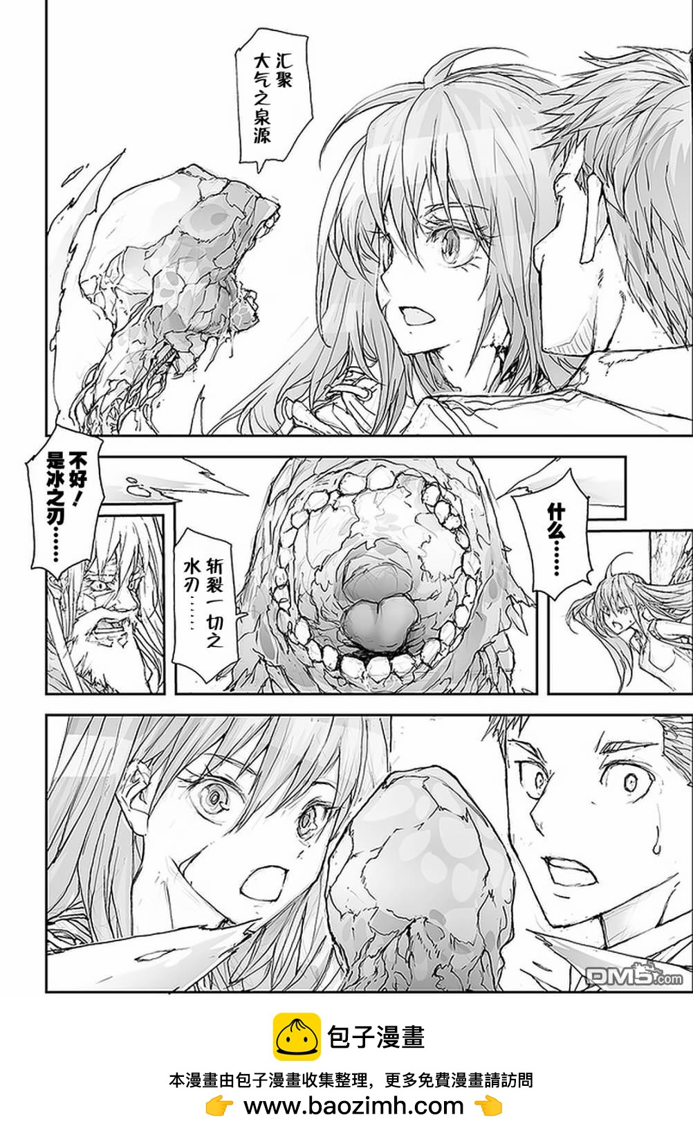 第93话7