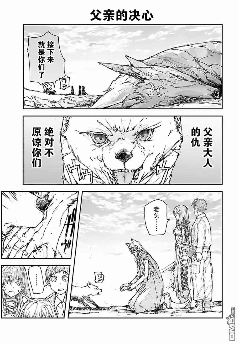 第95话0
