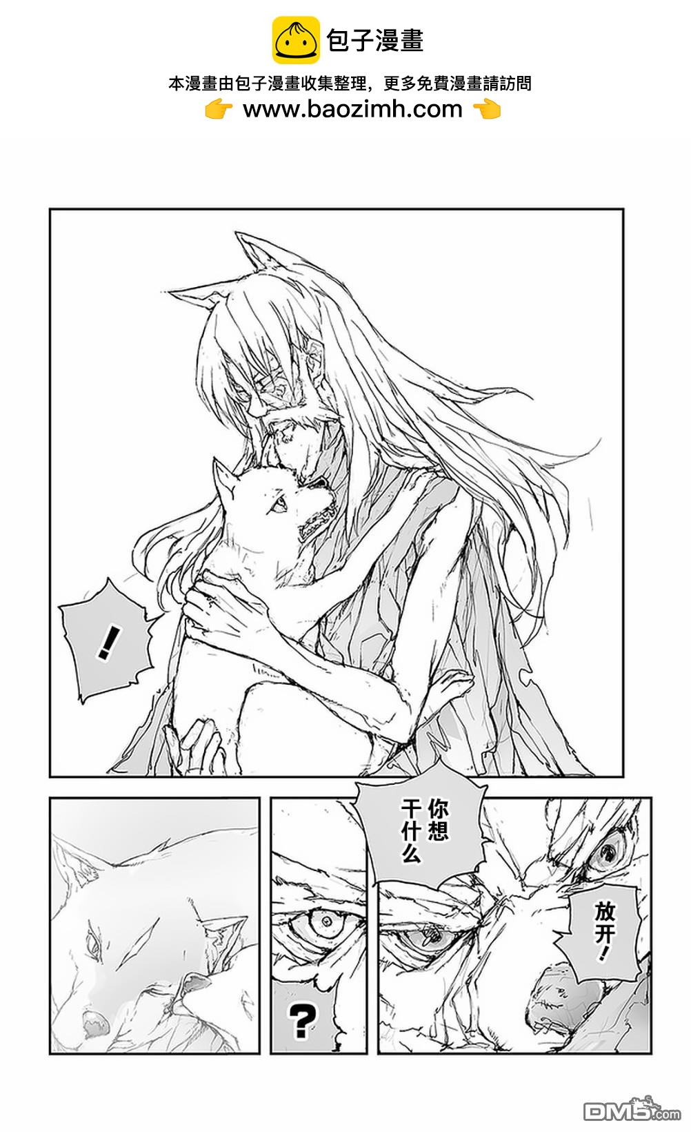第95话1