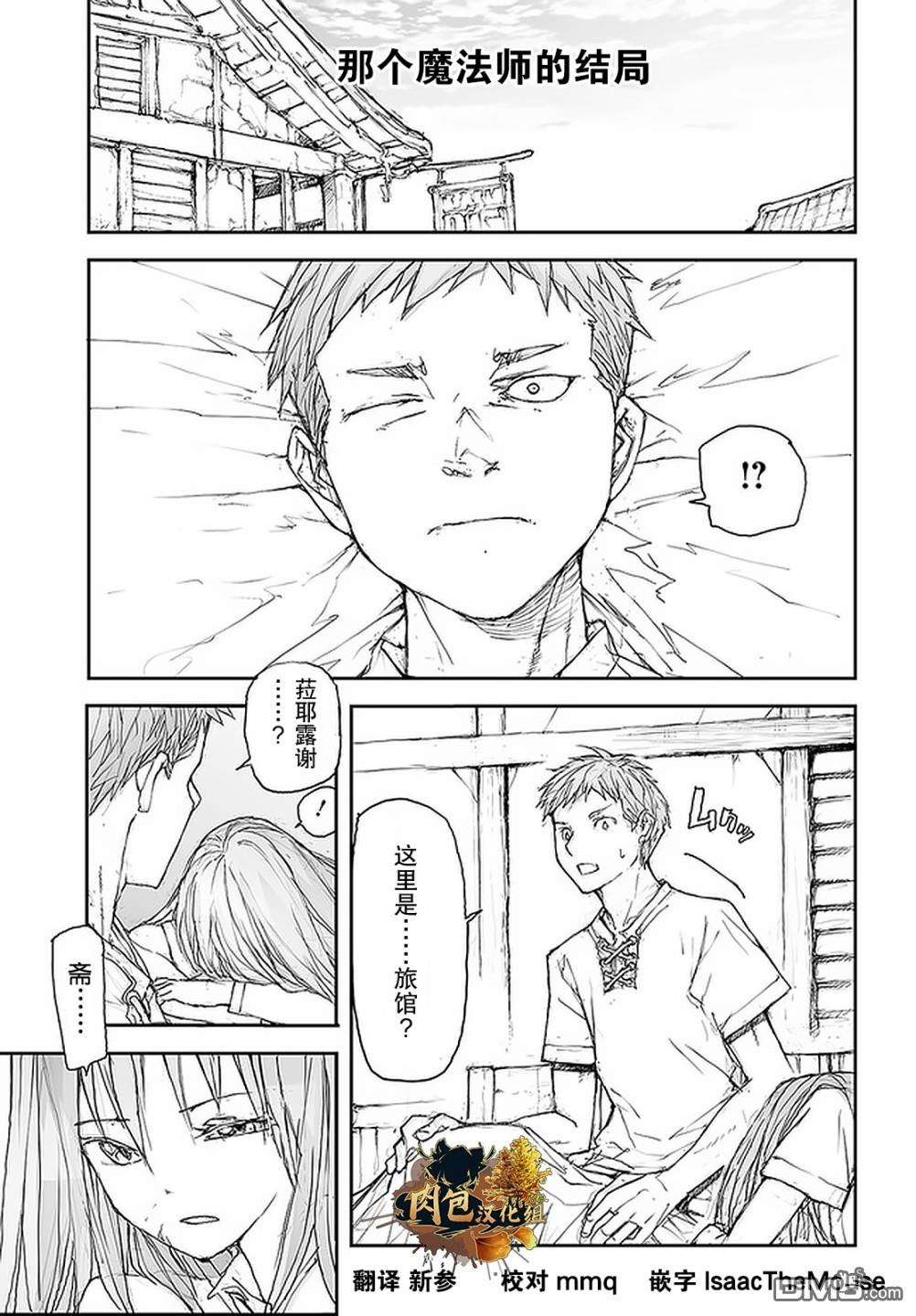 第97话0