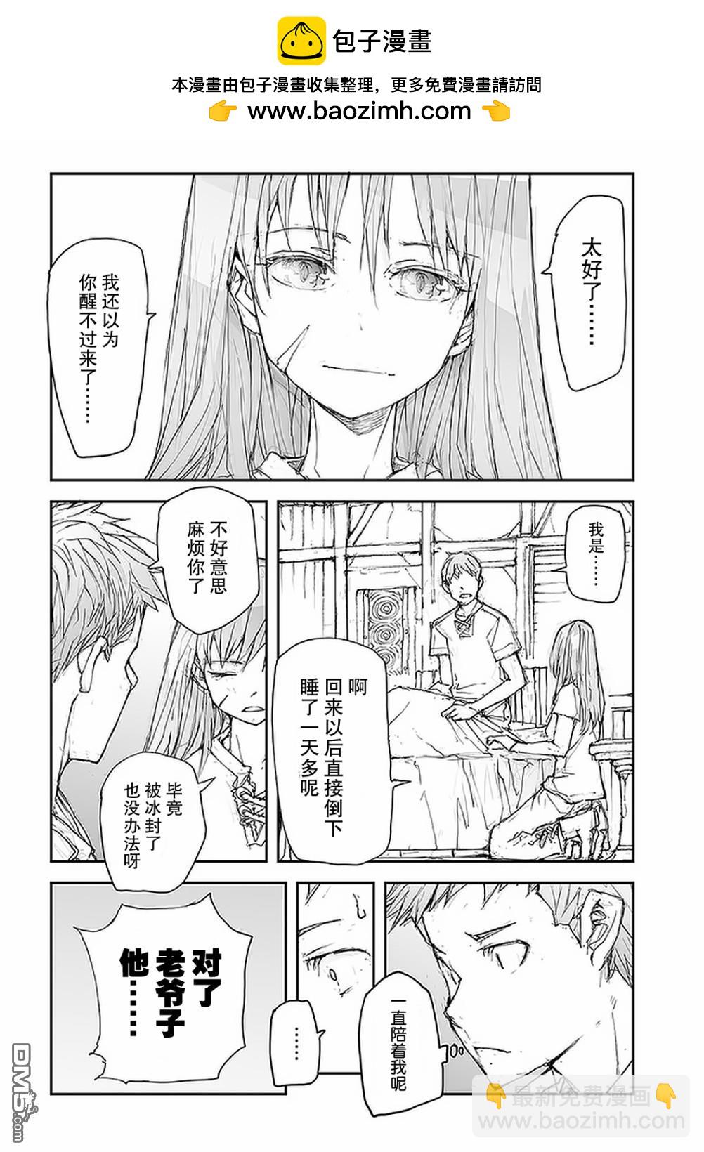第97话1