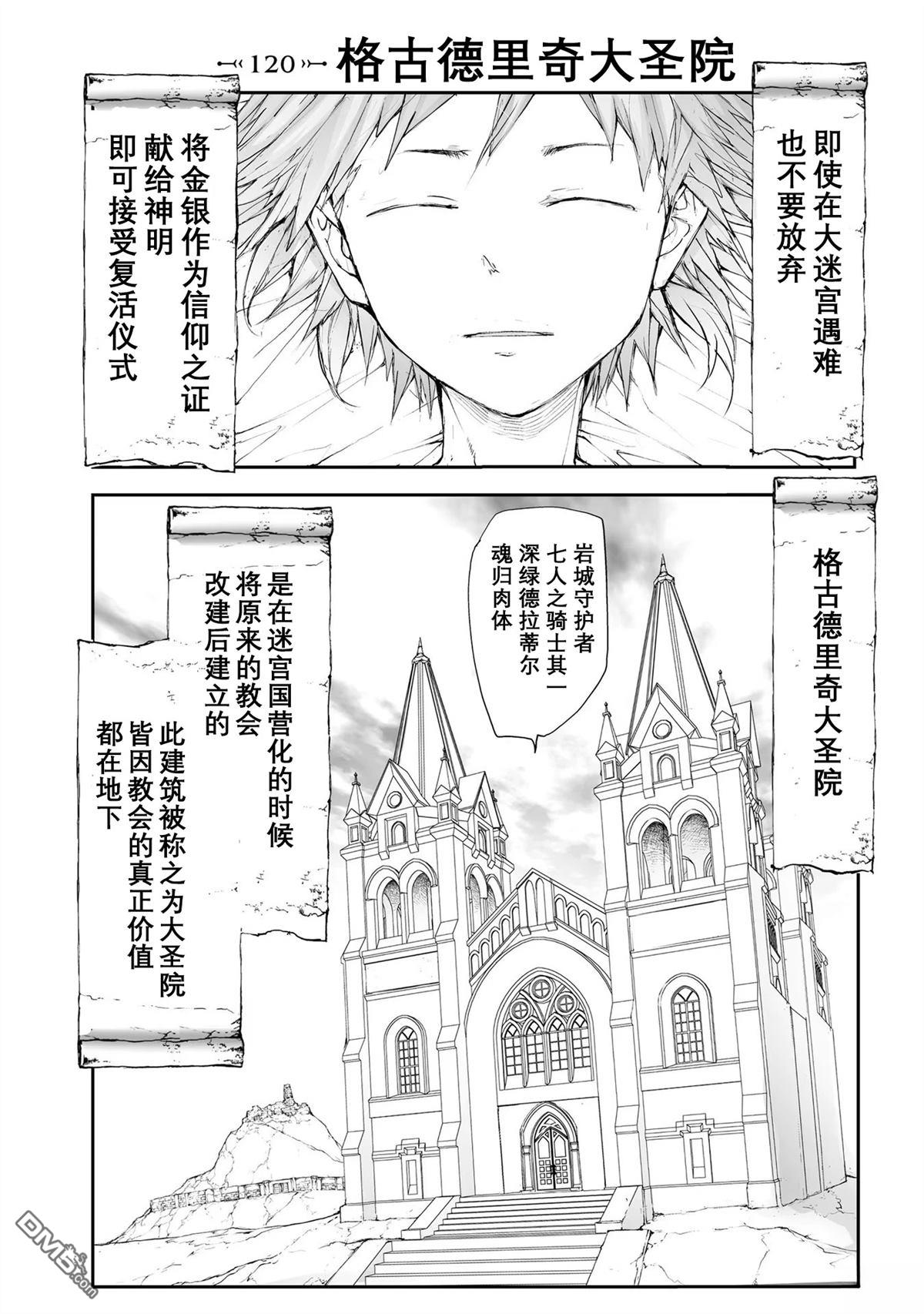 第120-124话0