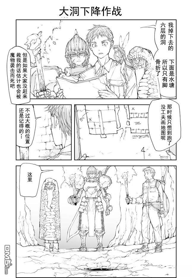 第120-124话10