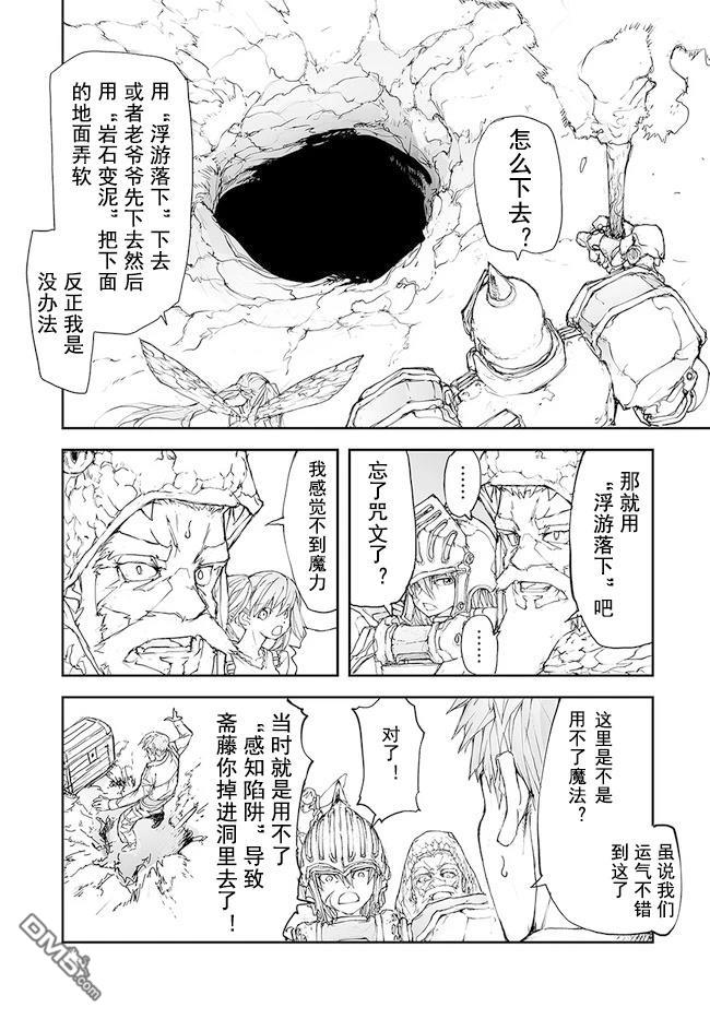 第120-124话11