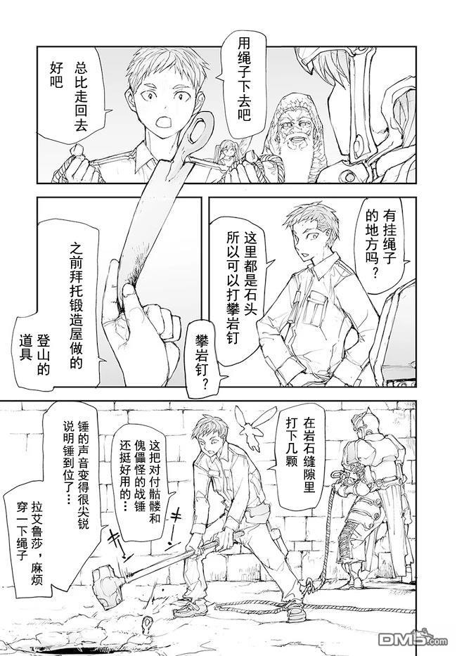 第120-124话12