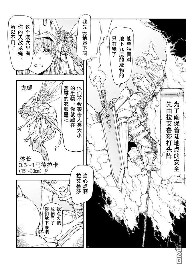 第120-124话13