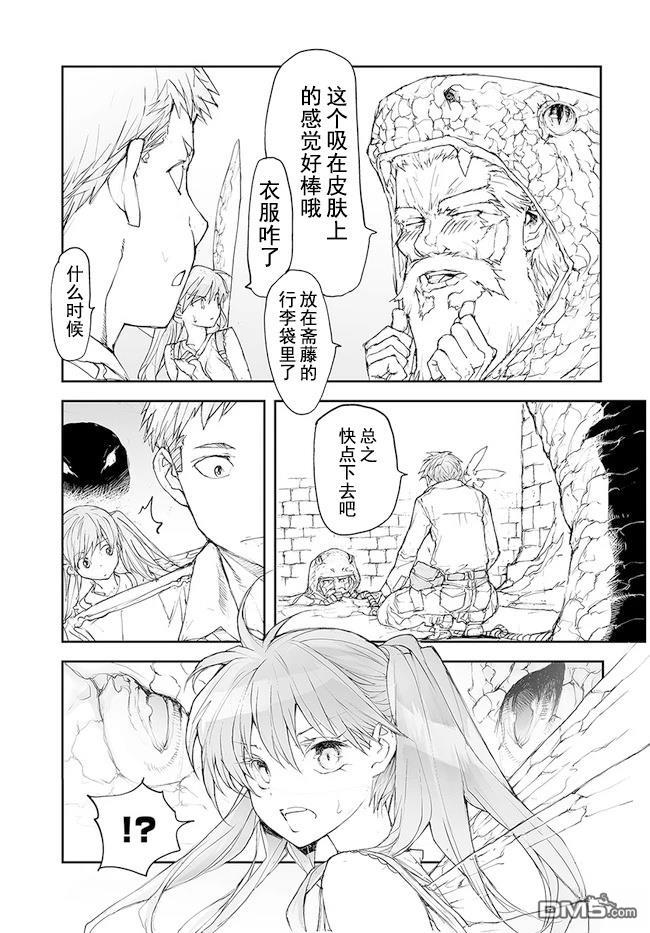 第120-124话15