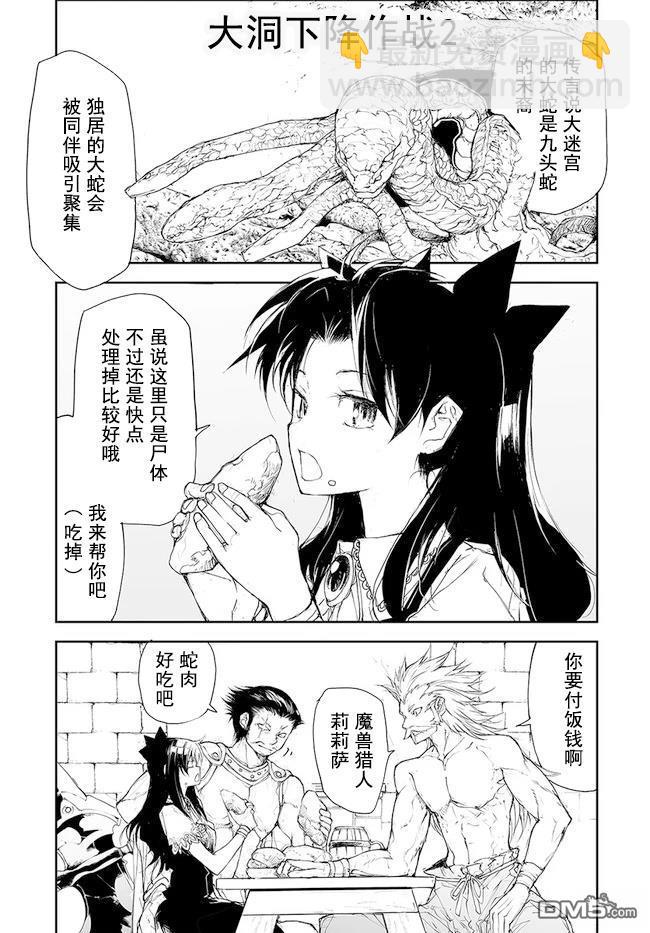 第120-124话16