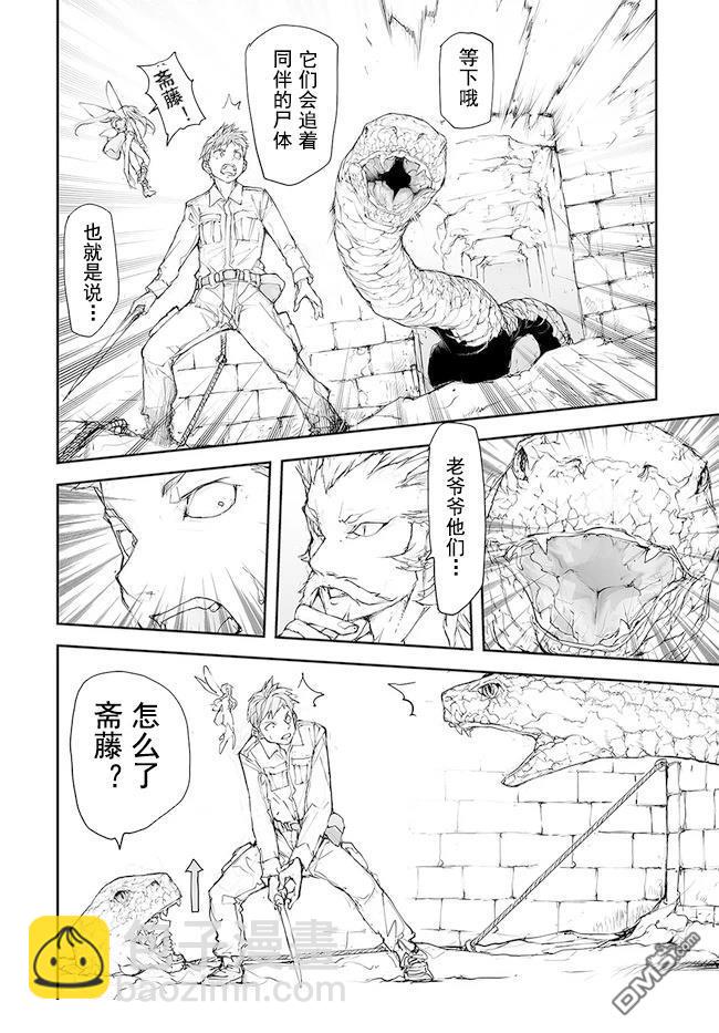 第120-124话17