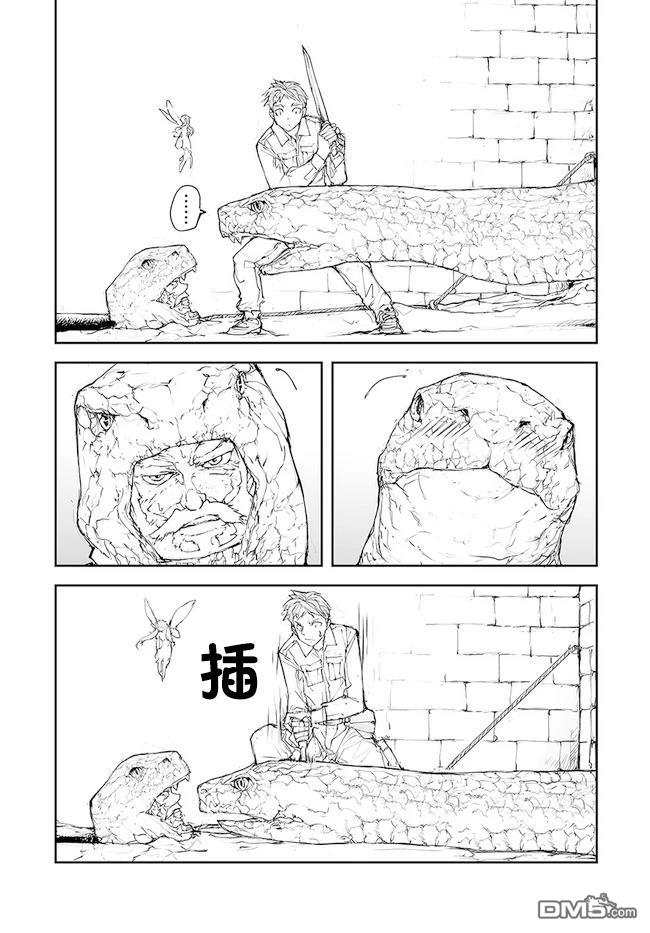 第120-124话18