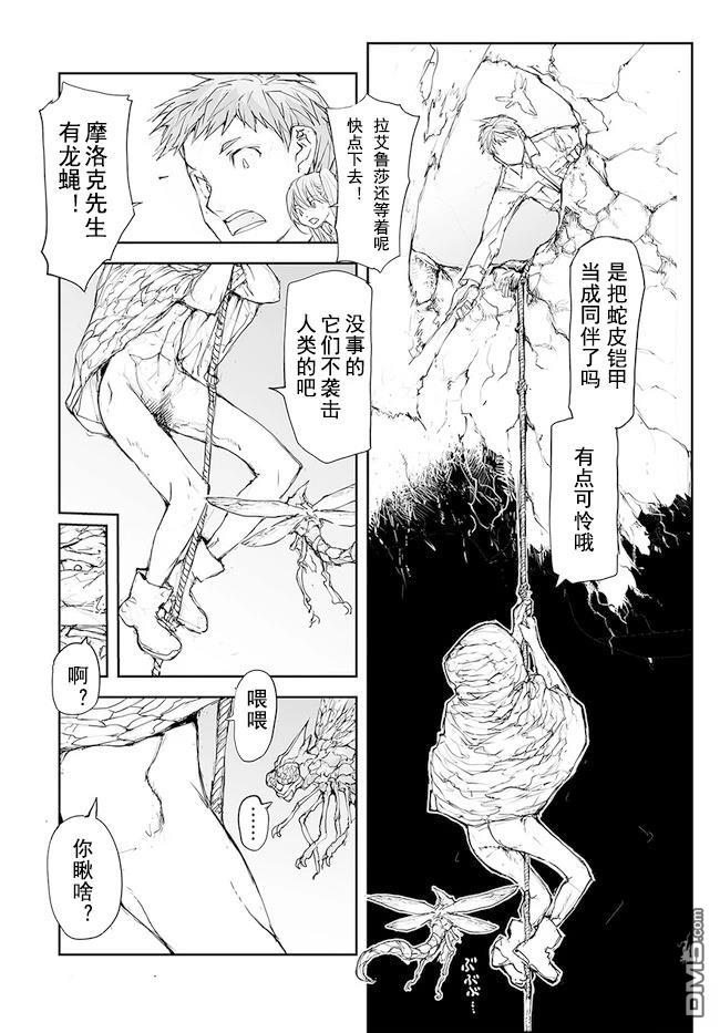 第120-124话19