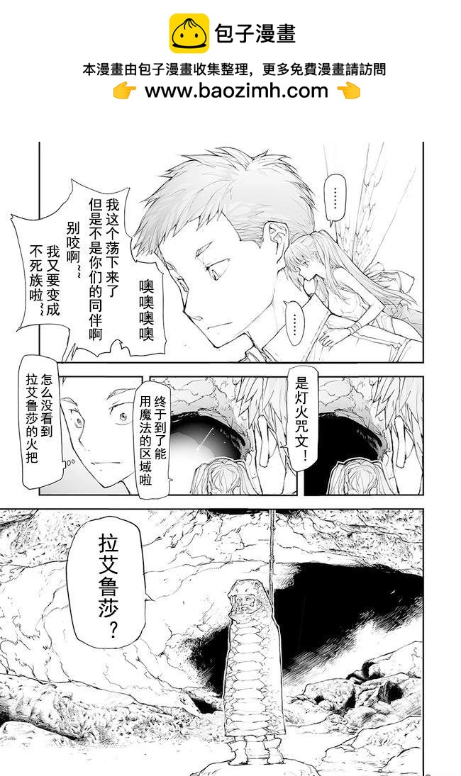 第120-124话20