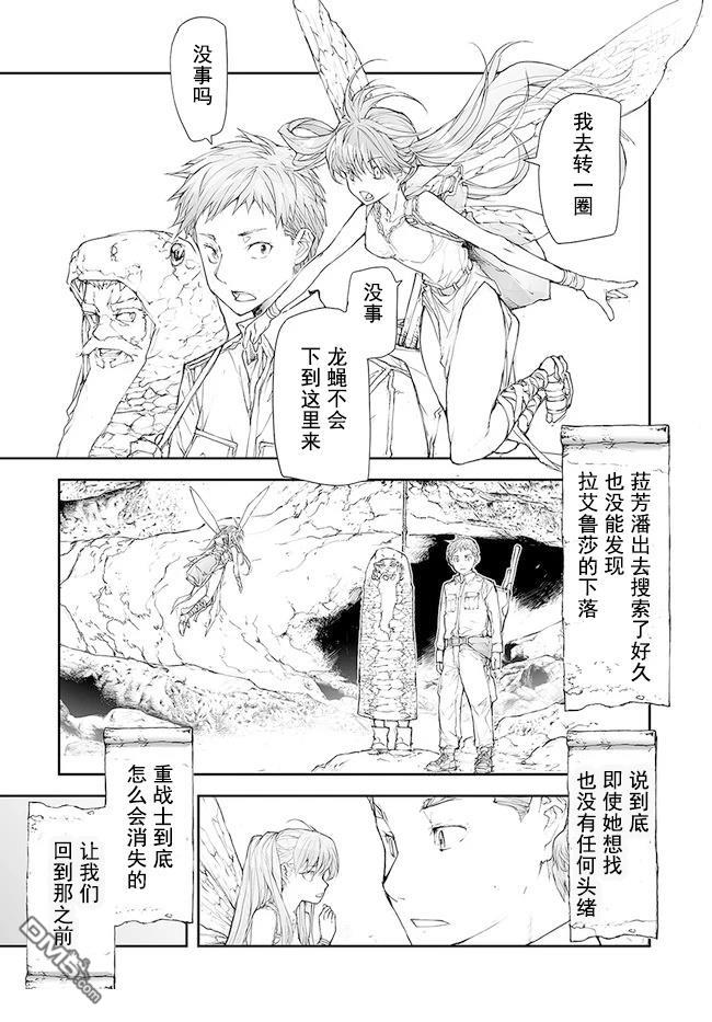 第120-124话22