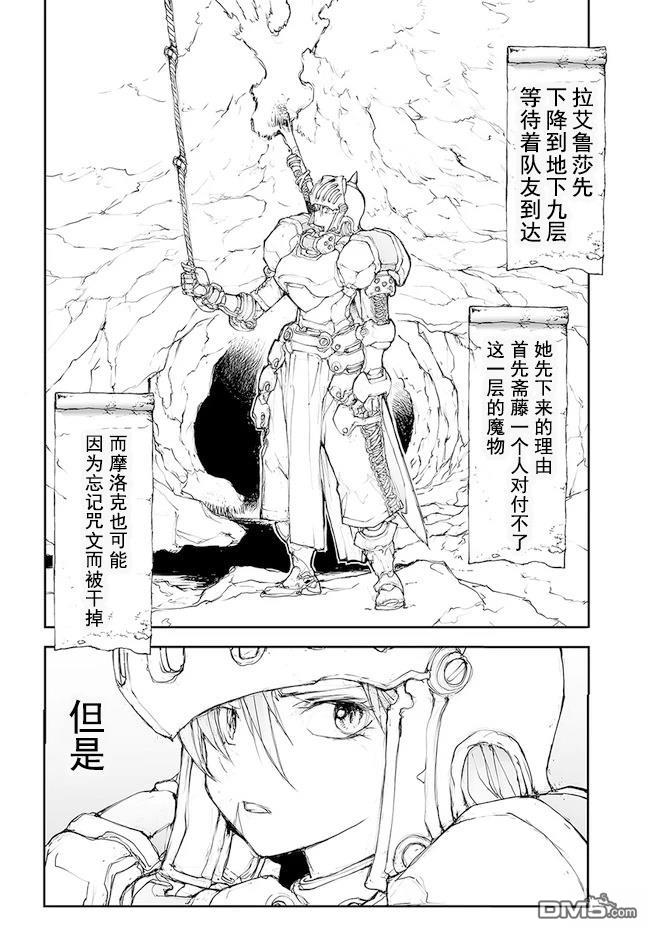 第120-124话23