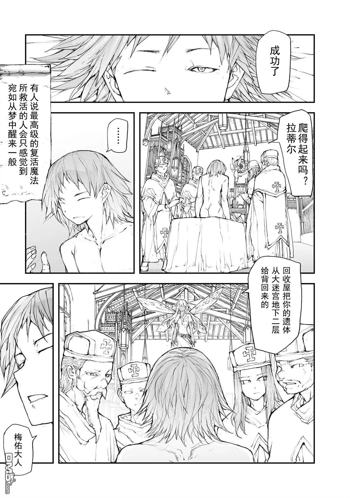 第120-124话3