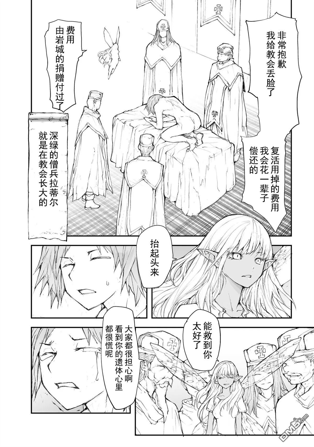第120-124话4
