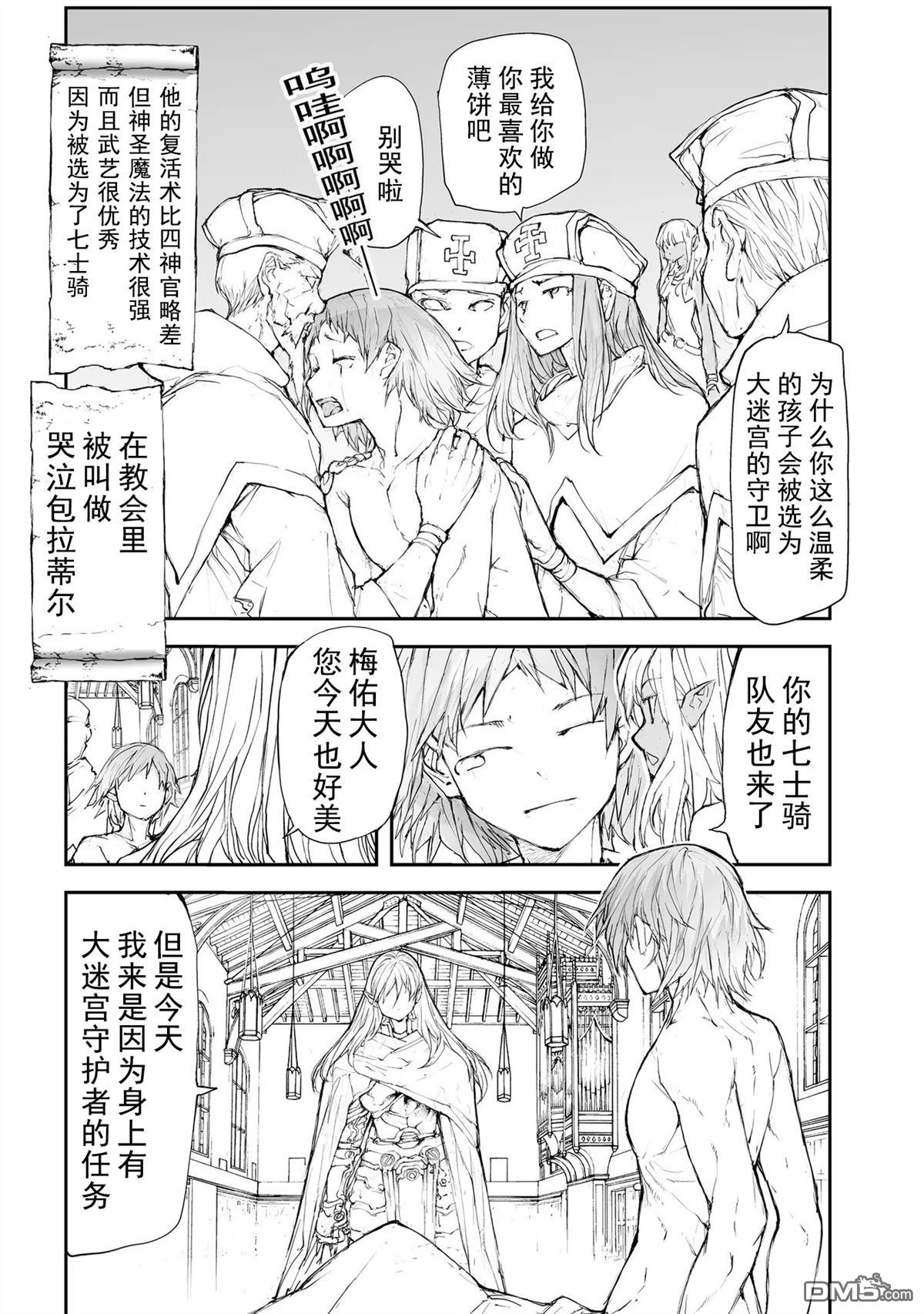 第120-124话5