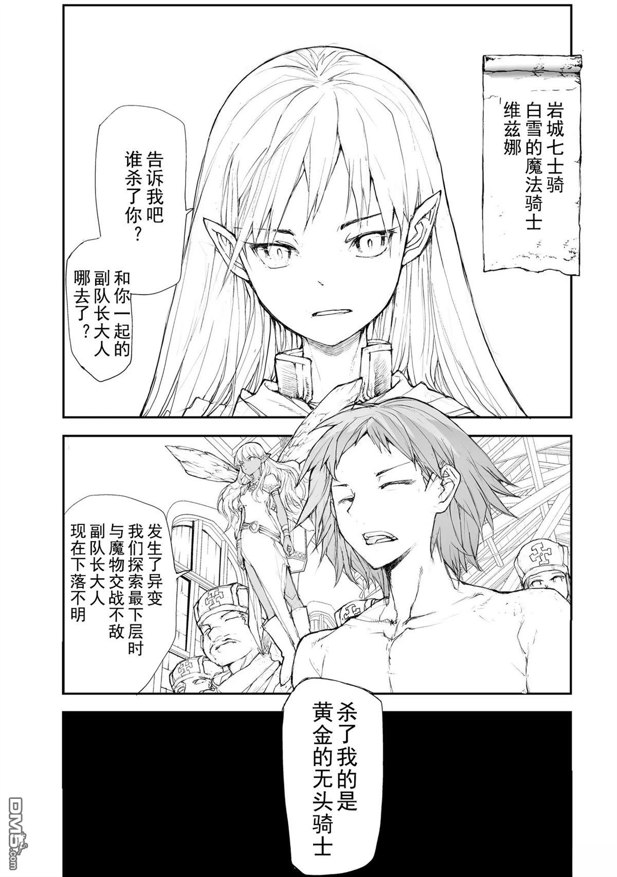 第120-124话6