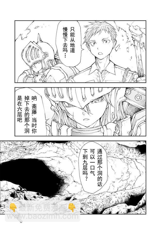 第120-124话9