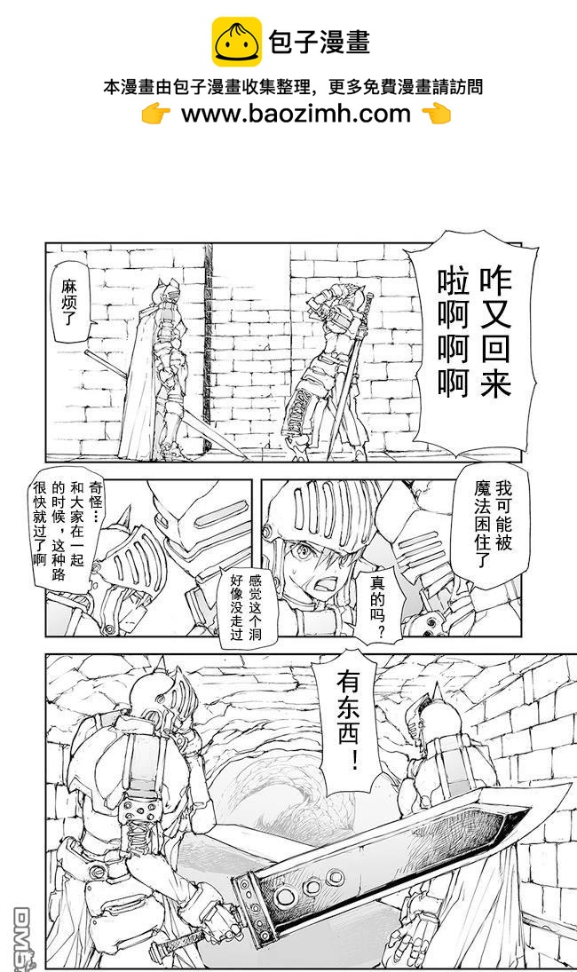第139-141话1