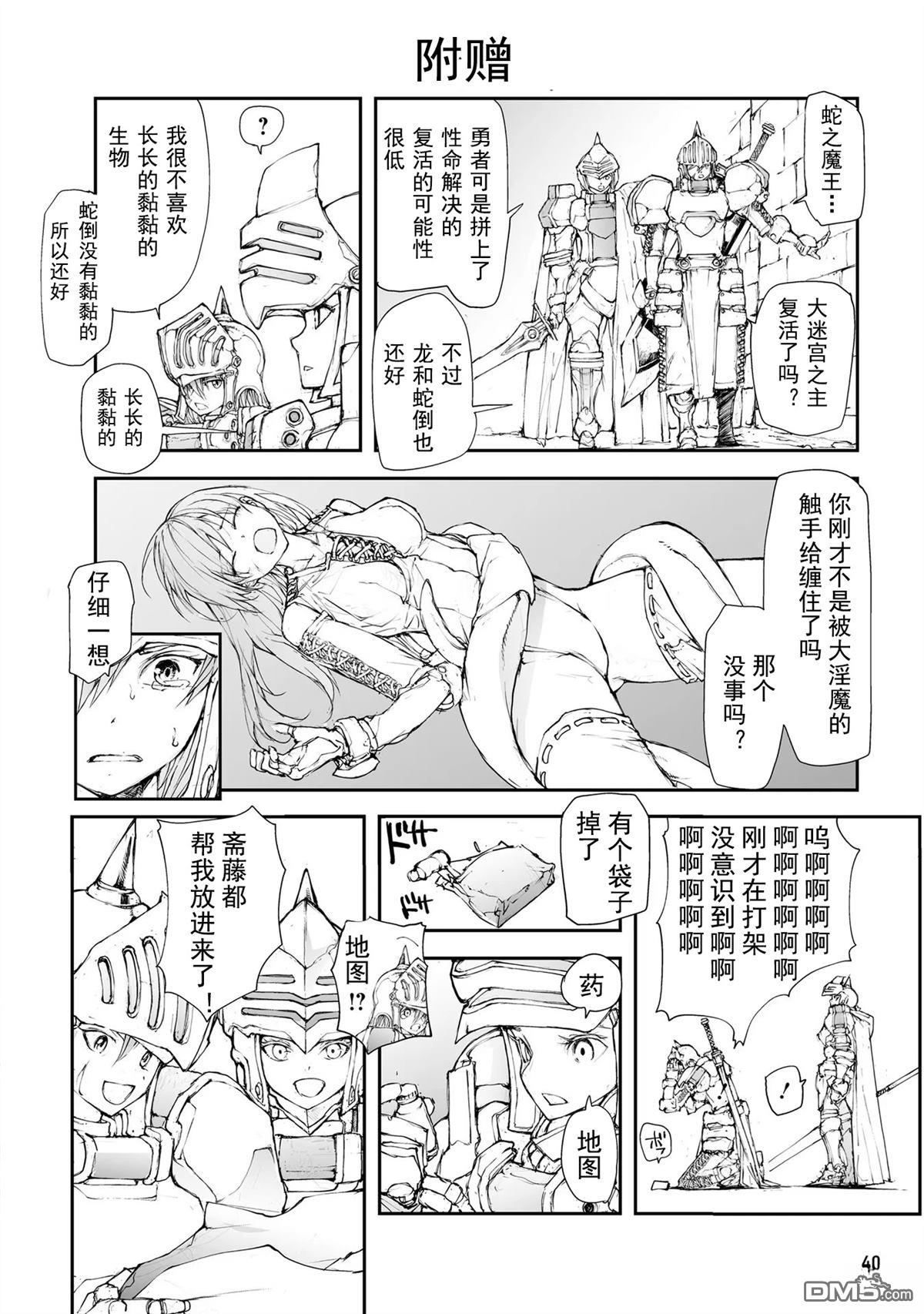 第139-141话10