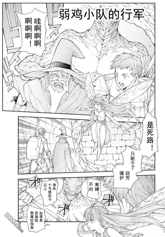 第139-141话11