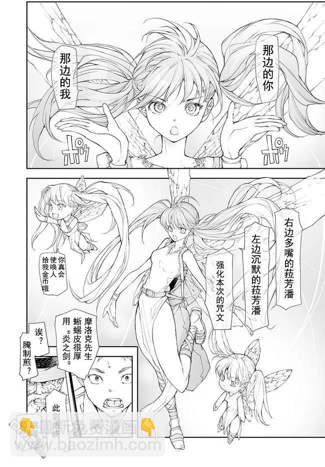 第139-141话12