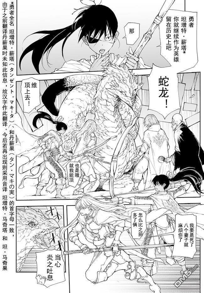 第139-141话20